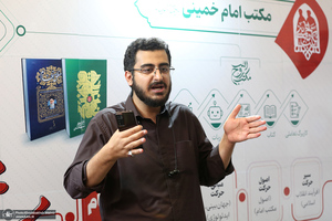 بازدید رئیس موسسه تنظیم و نشر آثار امام خمینی(س) از نمایشگاه خط خون