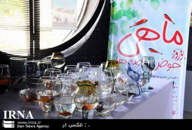 طرح «ماهی حوض قصه‌ها» در فرهنگسراهای تهران اجرا می شود