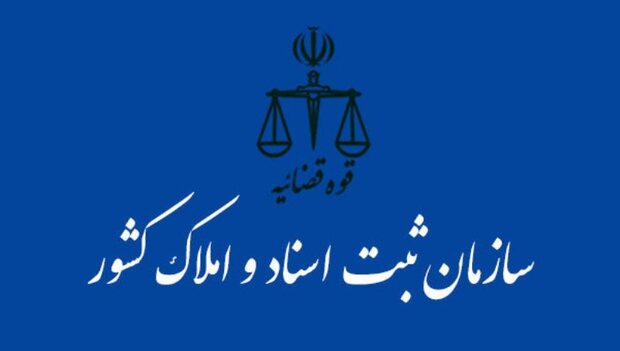 ثبت 161 هزار معامله رسمی در استان زنجان طی سالجاری