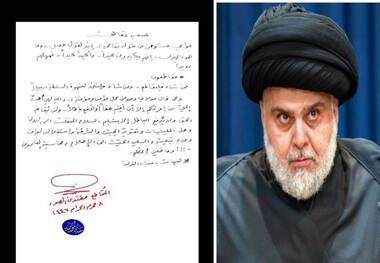 مقتدی صدر باز هم بر تحریم انتخابات و انحلال گروه‌های مسلح تاکید کرد