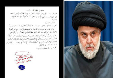 مقتدی صدر باز هم بر تحریم انتخابات و انحلال گروه‌های مسلح تاکید کرد