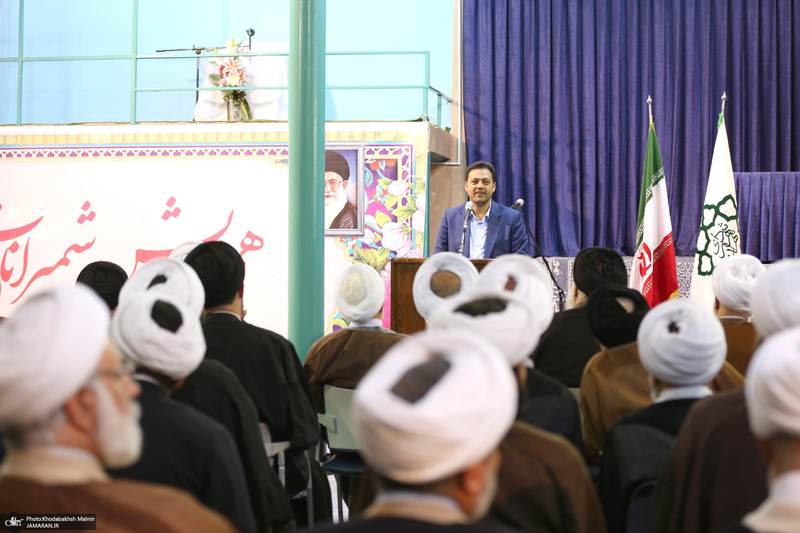 همایش شمیرانات صالحین