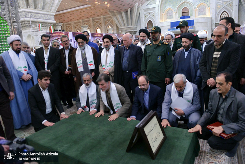 تجدید میثاق اعضای شورای هماهنگی تبلیغات اسلامی با آرمان های حضرت امام(س)