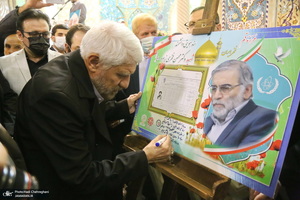 برگزاری اولین سالگرد شهادت شهید فخری زاده در حرم حضرت معصومه (س)