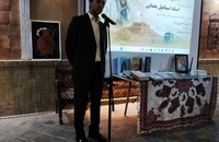 اسماعیل یغمایی