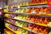 جدیدترین قیمت میوه و صیفی در بازار+ جدول