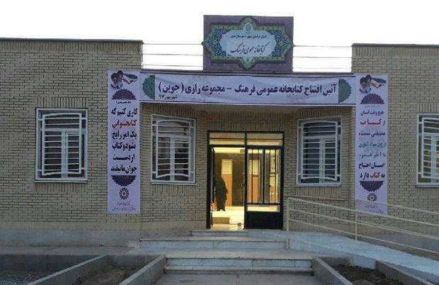 کتابخانه عمومی در جوین به بهره برداری رسید