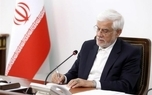 معاون اول رئیس جمهور مصوبه پرداخت فوق العاده خاص کارکنان دولت در سال 1404 را ابلاغ کرد