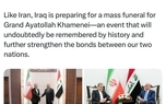 عراقچی: عراق همانند ایران، در حال آماده‌سازی برای برگزاری مراسم تشییع باشکوه حضرت آیت‌الله العظمی خامنه‌ای است