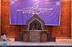 دومین دوره مسابقات قرآن کریم مهاجرین در حرم مطهر امام خمینی(س)