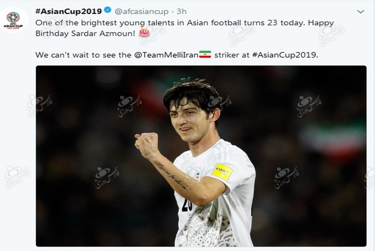 سایت رسمی جام ملت‌های آسیا تولد آزمون را تبریک گفت+ عکس
