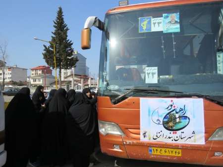 اعزام 130 نفر از بسیجیان بندرانزلی به اردوی راهیان نور