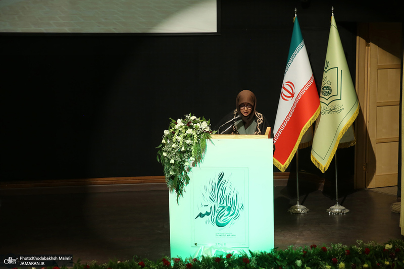 سمینار بین المللی نقش و جایگاه زن در جهان معاصر از دیدگاه حضرت امام خمینی (س)