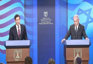 روبیو: ما از بازگشت تحریم‌ها علیه ایران حمایت می‌کنیم/ فشار حداکثری بر ایران را ادامه خواهیم داد/ تهدید ایران فراتر از اسرائیل، به خلیج {فارس} و حتی اروپا گسترش یافته است/ ایران تهدیدی برای جهان است