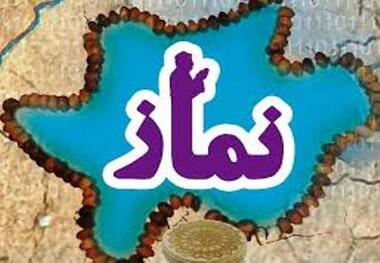30مهرماه آخرین مهلت ارسال اثر به جشنواره نماز و رسانه ایلام