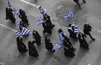 تظاهرات آتن