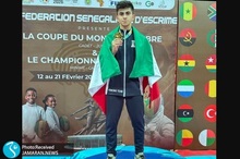 شاهکار نوجوان شمشیرباز ایران با اولین طلای تاریخ جام جهانی