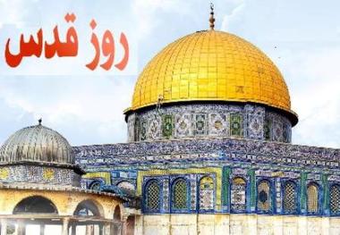 روز قدس فریاد استکبارستیزی مظلومان جهان است