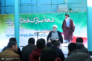 تجدید میثاق اقشار مردم و مسئولان با آرمان های امام راحل-10