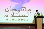 گزارش تصویری هشتمین جشنواره شعر سپید عربی به میزبانی آبادان
