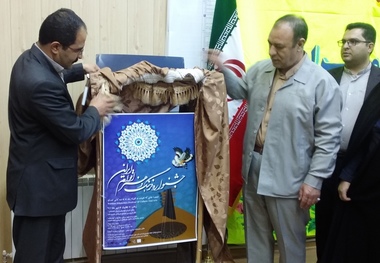 حفظ همبستگی ملی در گرو به رسمیت شناختن قومیت ها است