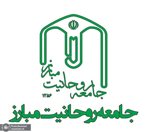 اسامی نامزدهای انتخابات مجلس خبرگان در تهران از سوی جامعه روحانیت مبارز
