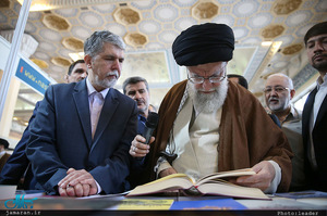 بازدید رهبر معظم انقلاب از سی و‌‌ یکمین نمایشگاه بین‌المللی کتاب تهران