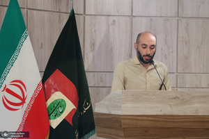 دومین روز همایش «زن، اسلام و دنیای معاصر»