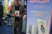 مراسم رونمایی از کتاب «خمینی بت‌شکن» (6)