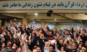 دیدار شرکت‌کنندگان در مسابقات بین‌المللی قرآن با رهبر معظم انقلاب