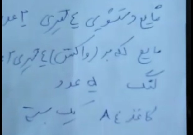 ادعا درباره یک مامور پلیس راه شیراز- اصفهان در حال بررسی است