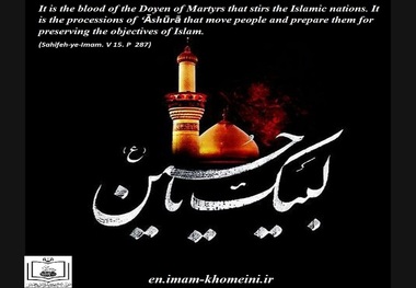  Quotes: Blood of the Doyen of Martyrs