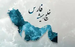 کارزار «همبستگی برای خلیج فارس» از مرز ۶۲ هزار امضا گذشت