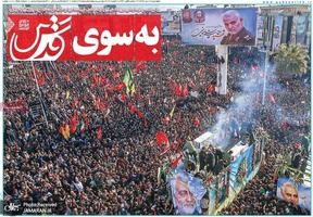 گزیده روزنامه های 18 دی 1398