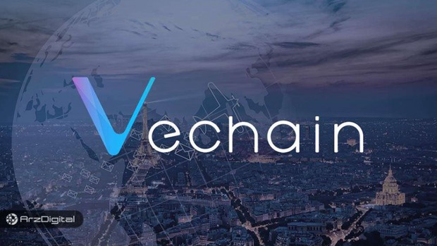 وی چین (VeChain) چیست؟