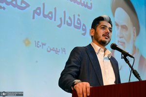 نشست صمیمی یاران وفادار امام خمینی (س)