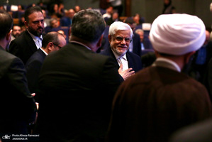 همايش جايزه البرز