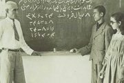کلاس درس معروف‌ترین معلم ایران+ عکس