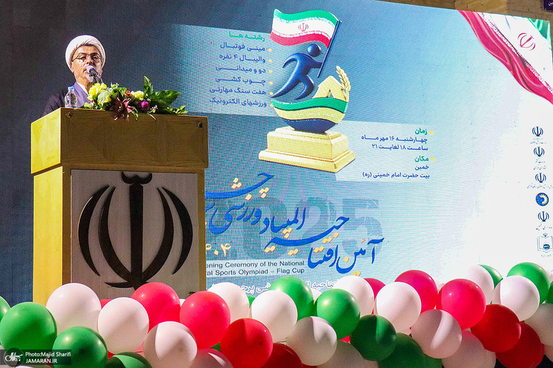 آیین افتتاحیه سومین دوره المپیاد ورزشی جام پرچم در خمین