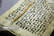 قدیمی‌ترین نسخه‌های قرآنی حرم منصوب به ائمه(ع) است