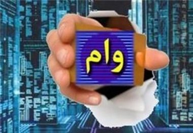 وام 4  میلیون تومانی به 25 هزار بازنشسته در هر ماه پرداخت می شود