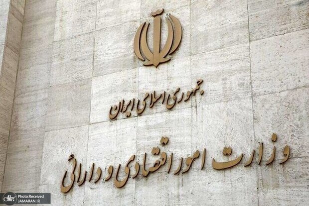 فراخوان فروش اوراق مرابحه و اسناد خزانه اسلامی با سررسید پایان سال ۱۴۰۵ اعلام شد