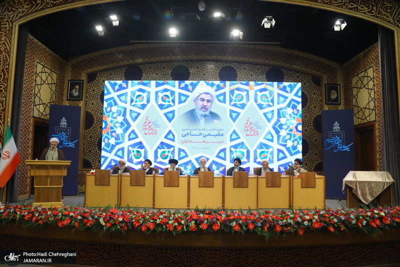 همایش یکصدمین بازتأسیس حوزه های علمیه قم (15)