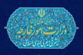 ایران حملات تجاوزکارانه آمریکا و عربستان سعودی علیه عراق را به شدت محکوم کرد