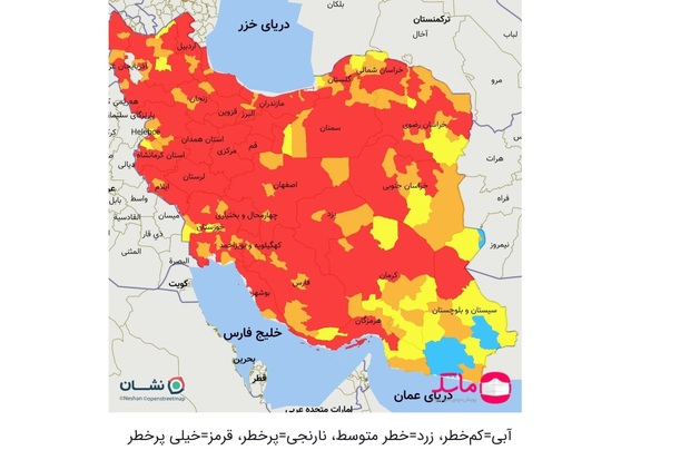 اسامی استان ها و شهرستان های در وضعیت قرمز و نارنجی / جمعه 27 فروردین 1400