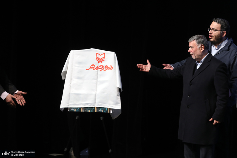 آئین رونمایی از کتاب «جنگ و دولت»؛ خاطرات سید محمد صدر