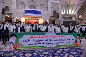 تجدید میثاق دانشجویان و فرماندهان دانشگاه افسری و تربیت پلیس امام حسن مجتبی‎‎ (ع) با آرمان حضرت امام خمینی (س)