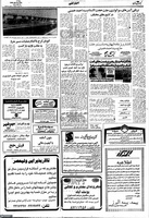 روزنامه‌های بیست و نه سال پیش همزمان با ایام ارتحال حاج احمد آقا