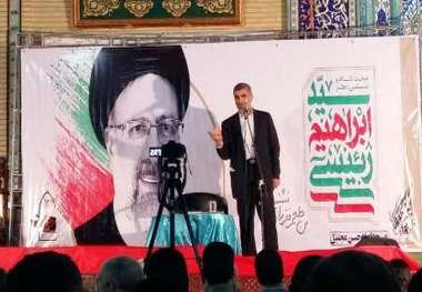 اذعان رئیس ستاد انتخابات رئیسی: مشکل کشور برباد رفتن میلیاردها دلار از جیب ملت است