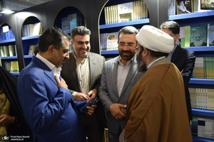 غرفه موسسه تنظیم و نشر آثار امام خمینی (س) در سی و پنجمین نمایشگاه بین المللی کتاب تهران- 1